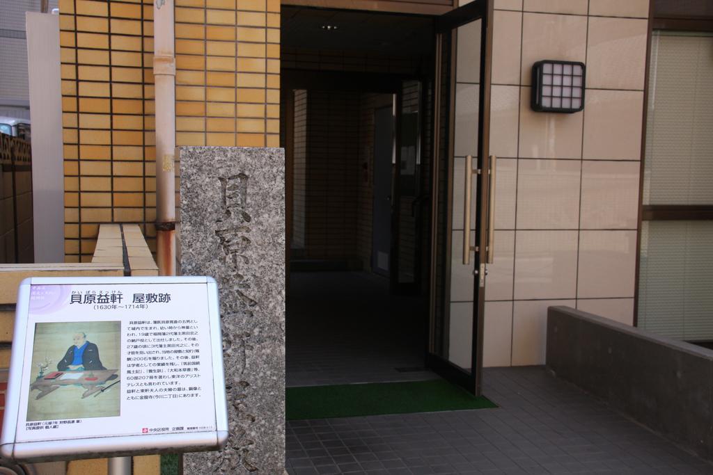 Apartamento Ohori House Fukuoka  Exterior foto