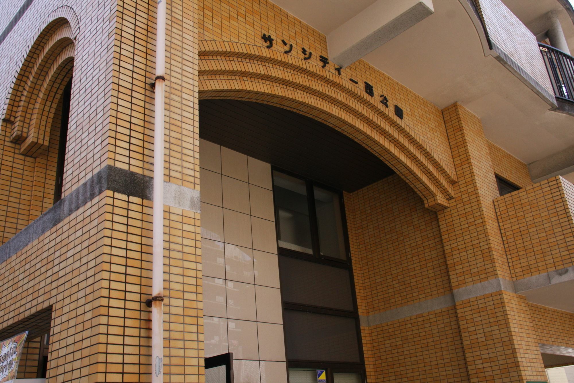 Apartamento Ohori House Fukuoka  Exterior foto